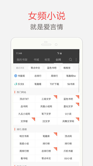 女子发现男友已婚后报警，开车返家途中被强制送精神病院，如何从法律角度解读？