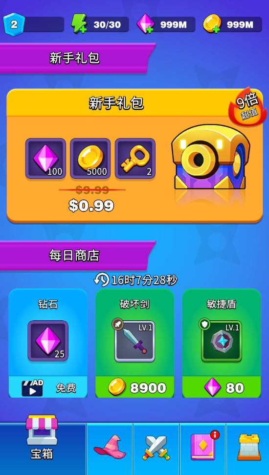 祸害三年的新冠突然消失，却留下了四大奇怪现象！
