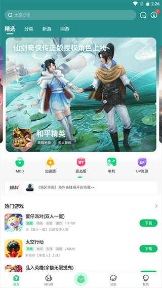 73岁狄波拉携老公捧场谢霆锋演唱会