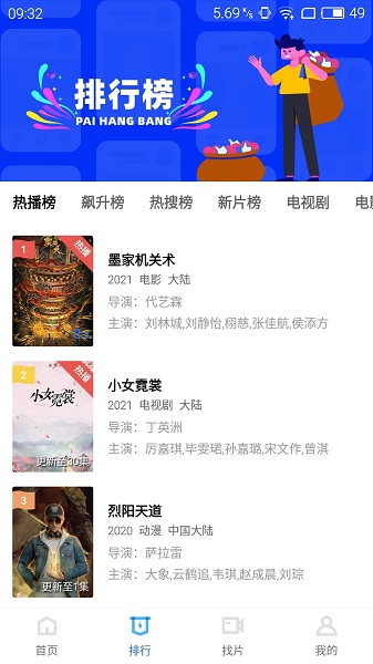 男子醉酒被送到酒店后去世