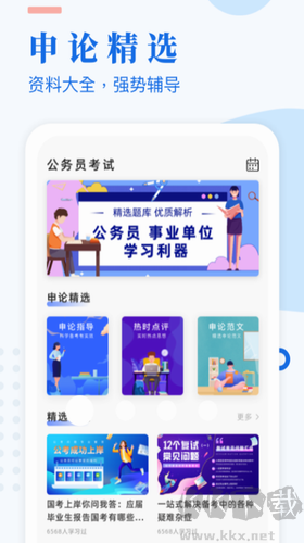 迪丽热巴元气美少女