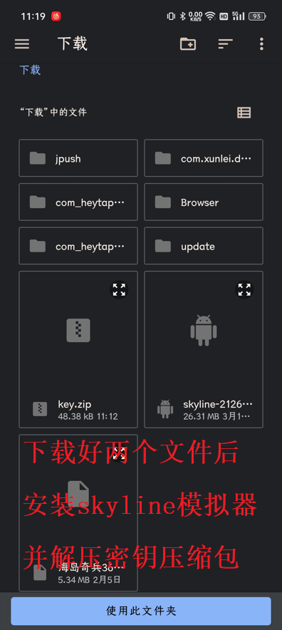 贵州茅台：提名周雪女士为董事候选人
