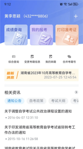 首套月球地质图集发布
