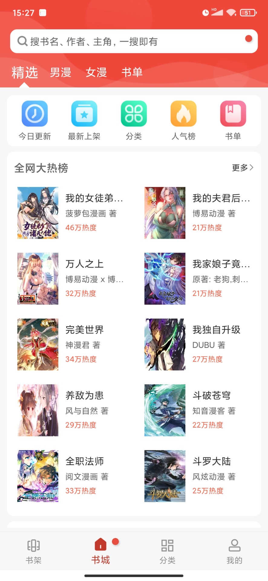 如果本地要装大模型，建议哪个开源大模型？