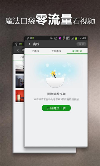 孙兴慜回应做3比0手势